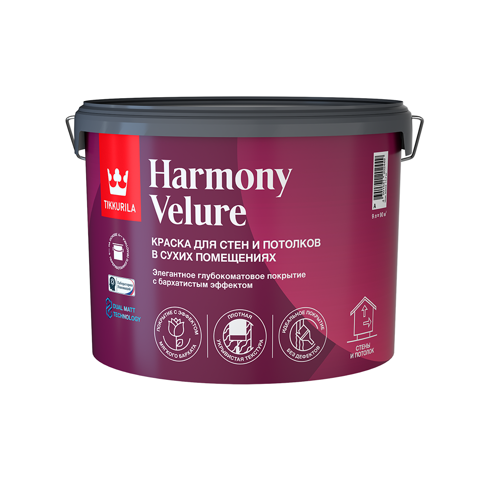 Интерьерная краска Tikkurila арт HARMONY VELURE C 9 фото 1