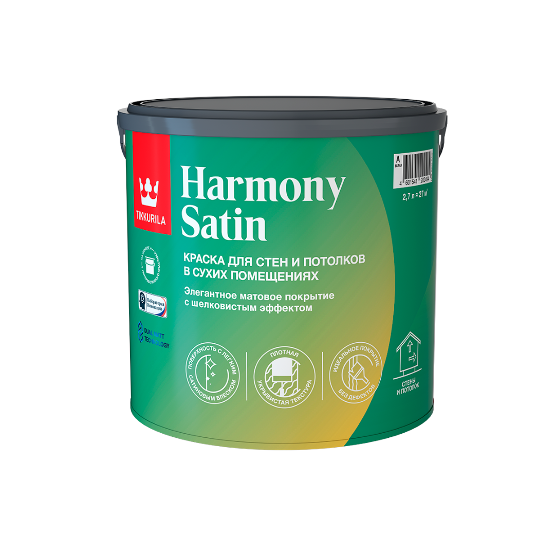 Интерьерная краска Tikkurila арт HARMONY SATIN A 2.7 л фото 1