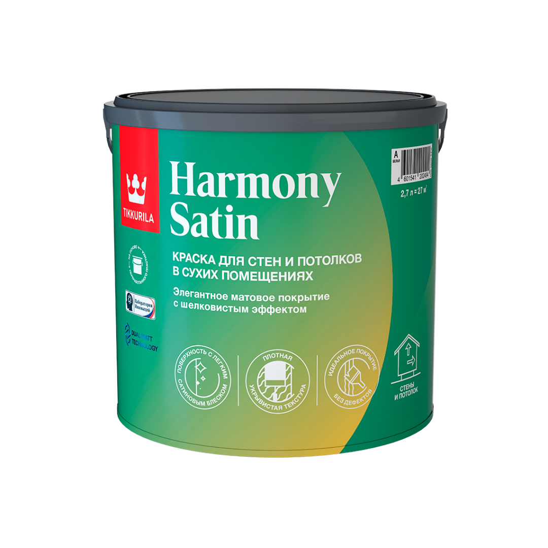 Интерьерная краска Tikkurila арт HARMONY SATIN C 2.7 л фото 1