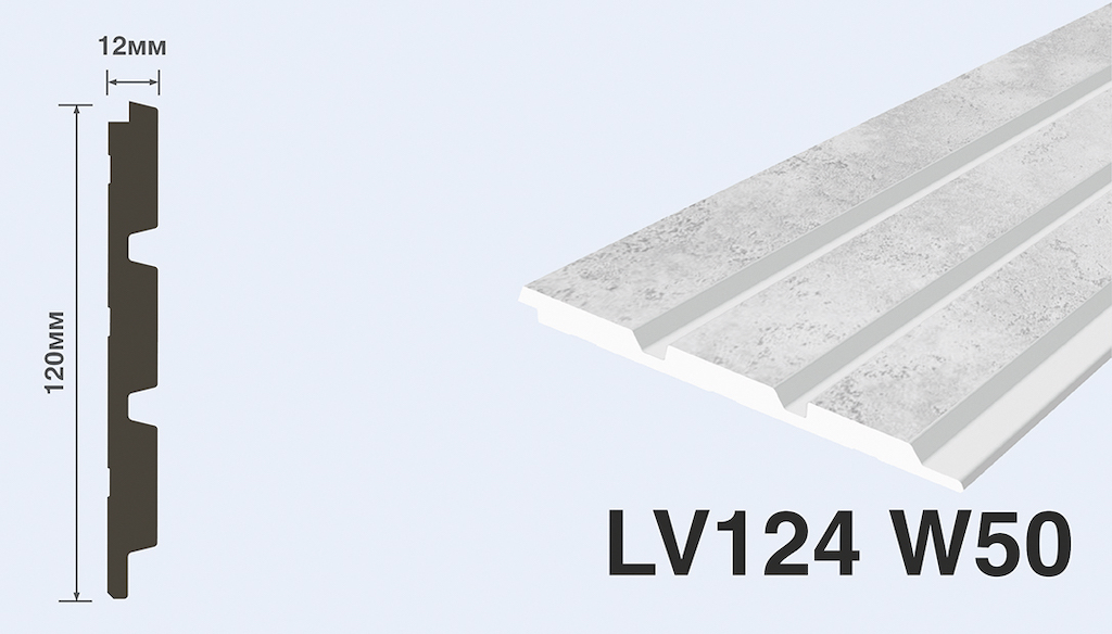Стеновые панели Hi Wood арт LV124 W50 фото 6