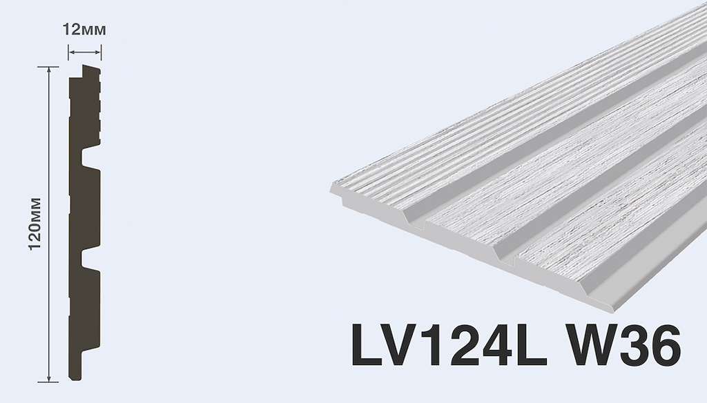 Стеновые панели Hi Wood арт LV124L W36 фото 6