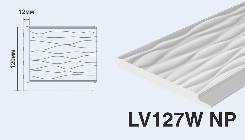 Стеновые панели Hi Wood арт LV127W NP фото 6