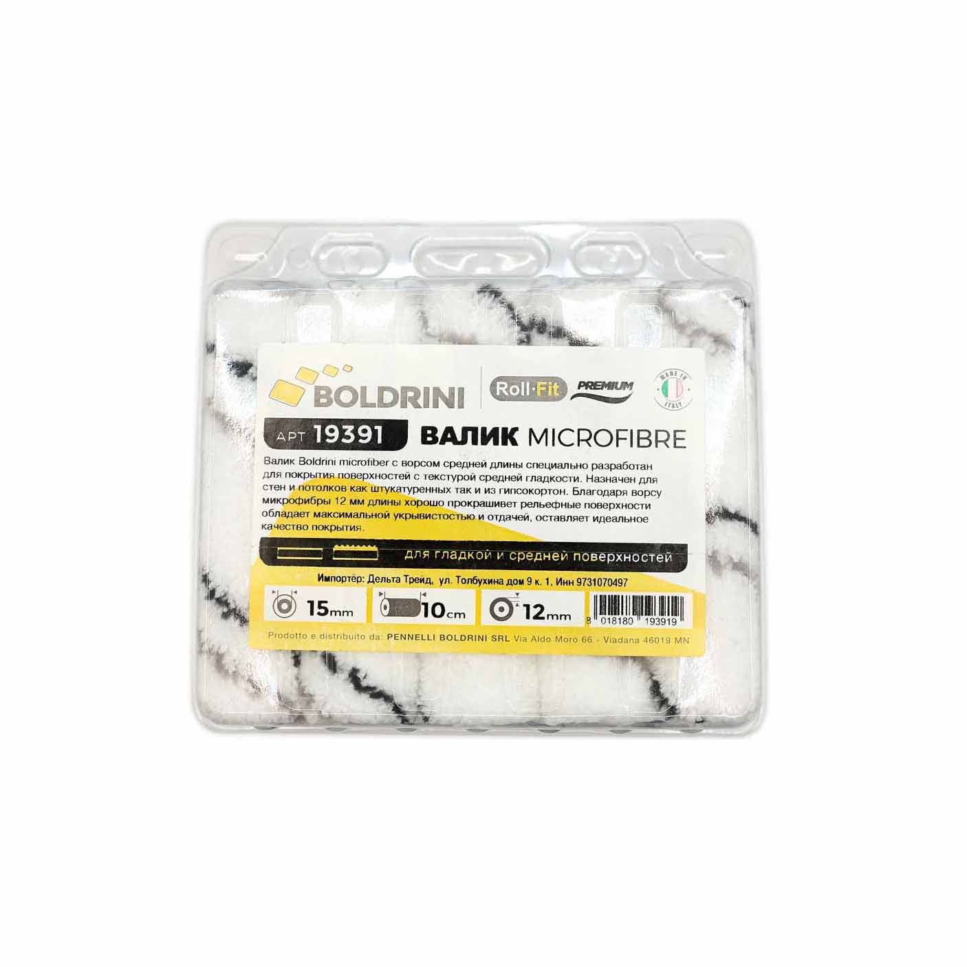 Валик без ручки Boldrini арт 19391 фото 3