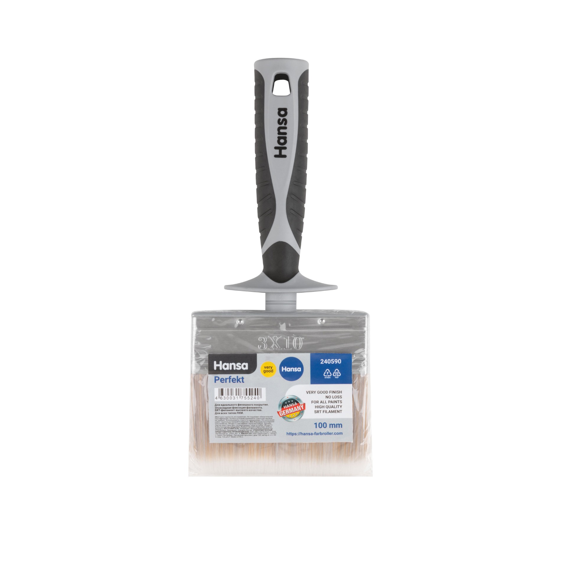 Макловица Hansa арт 240590 фото 2