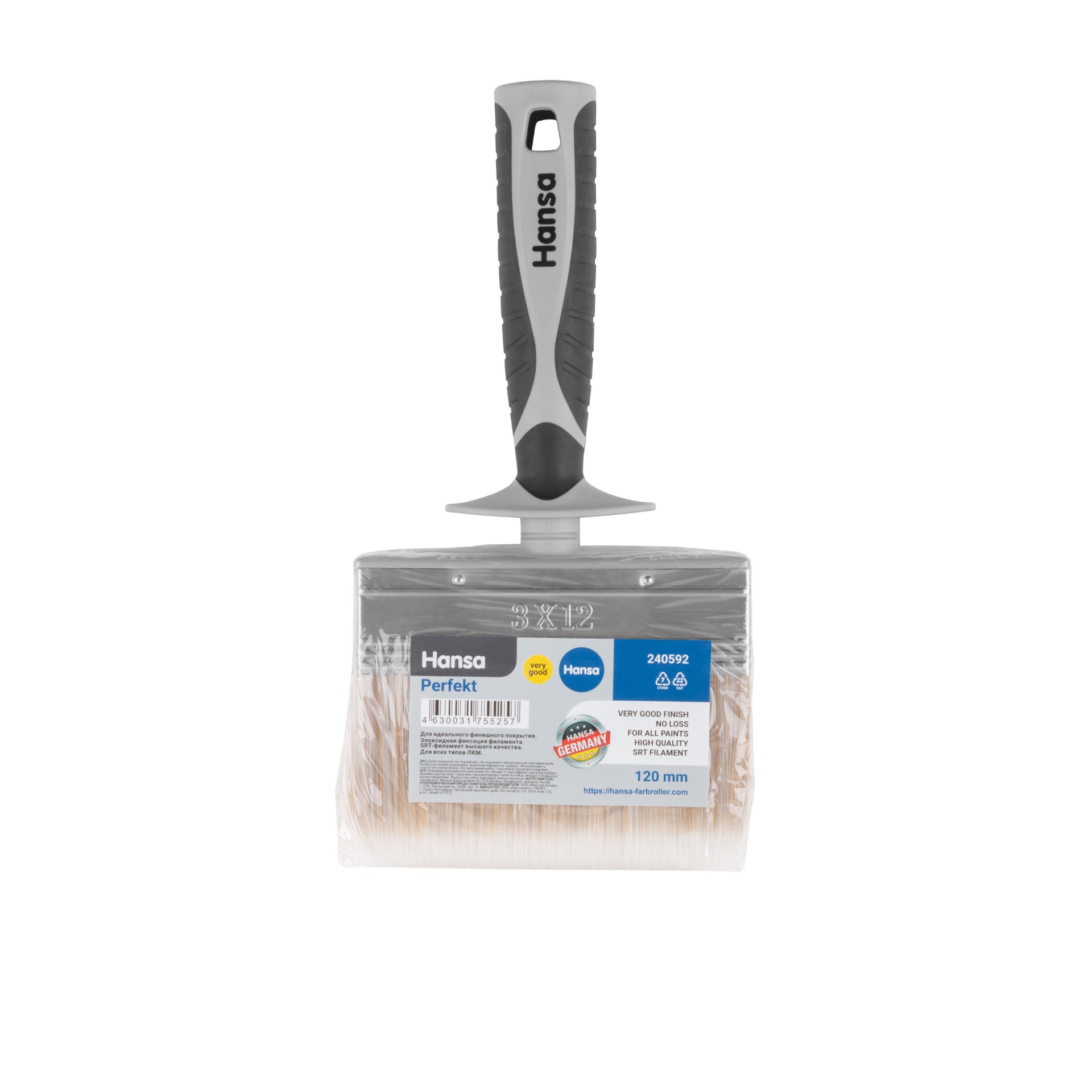 Макловица Hansa арт 240592 фото 2