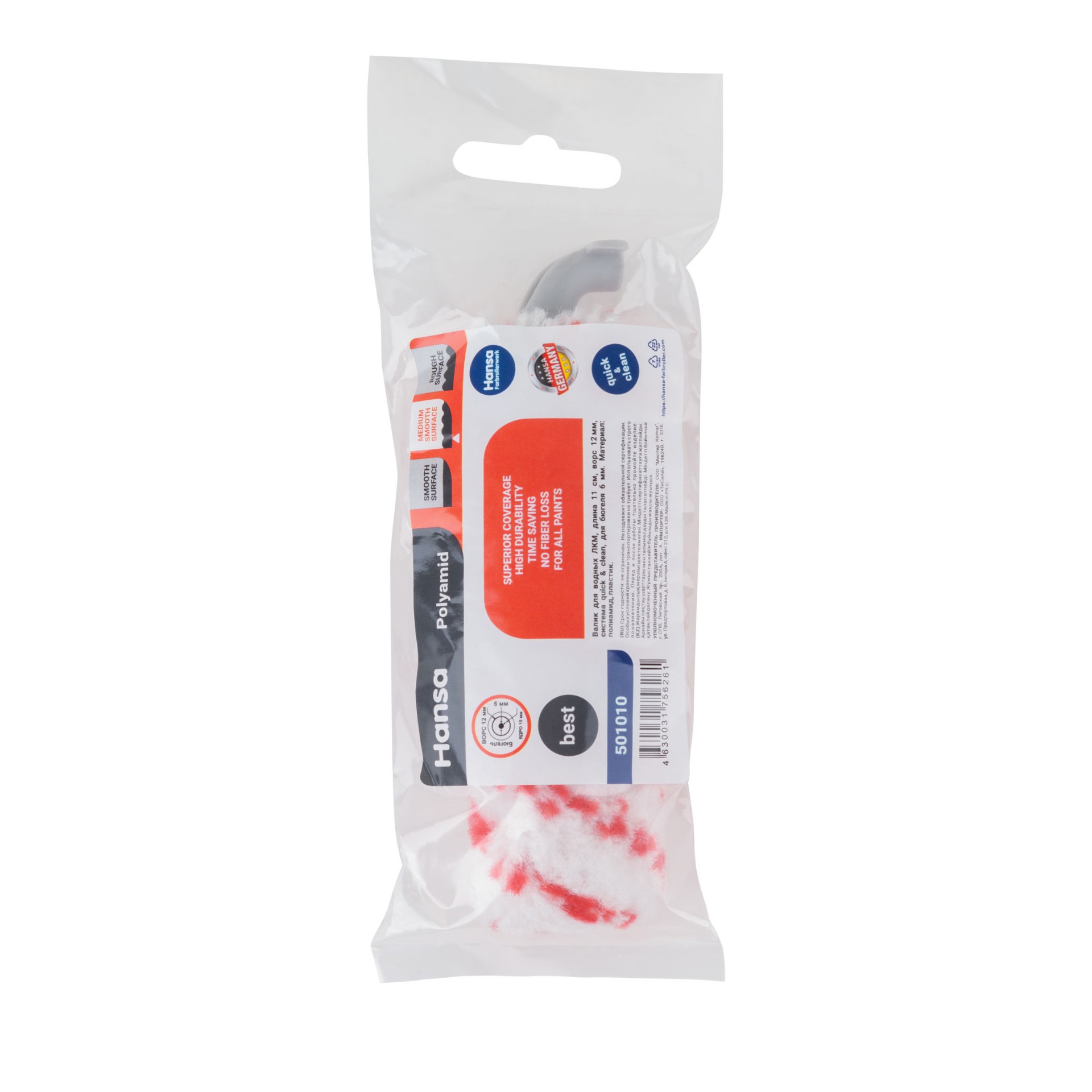 Валик без ручки Hansa арт 501010 фото 3