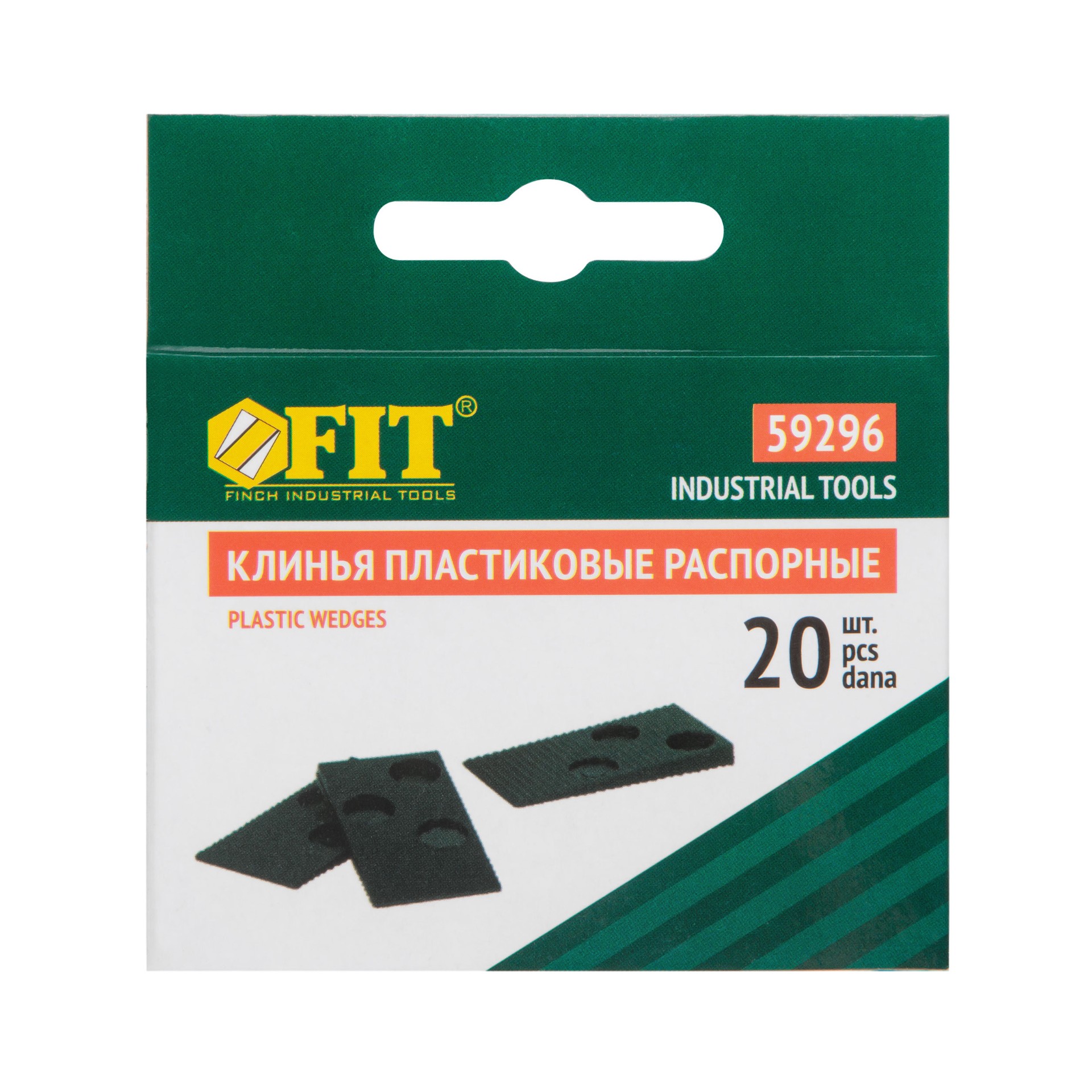 Клинья Fit арт 59296 фото 3