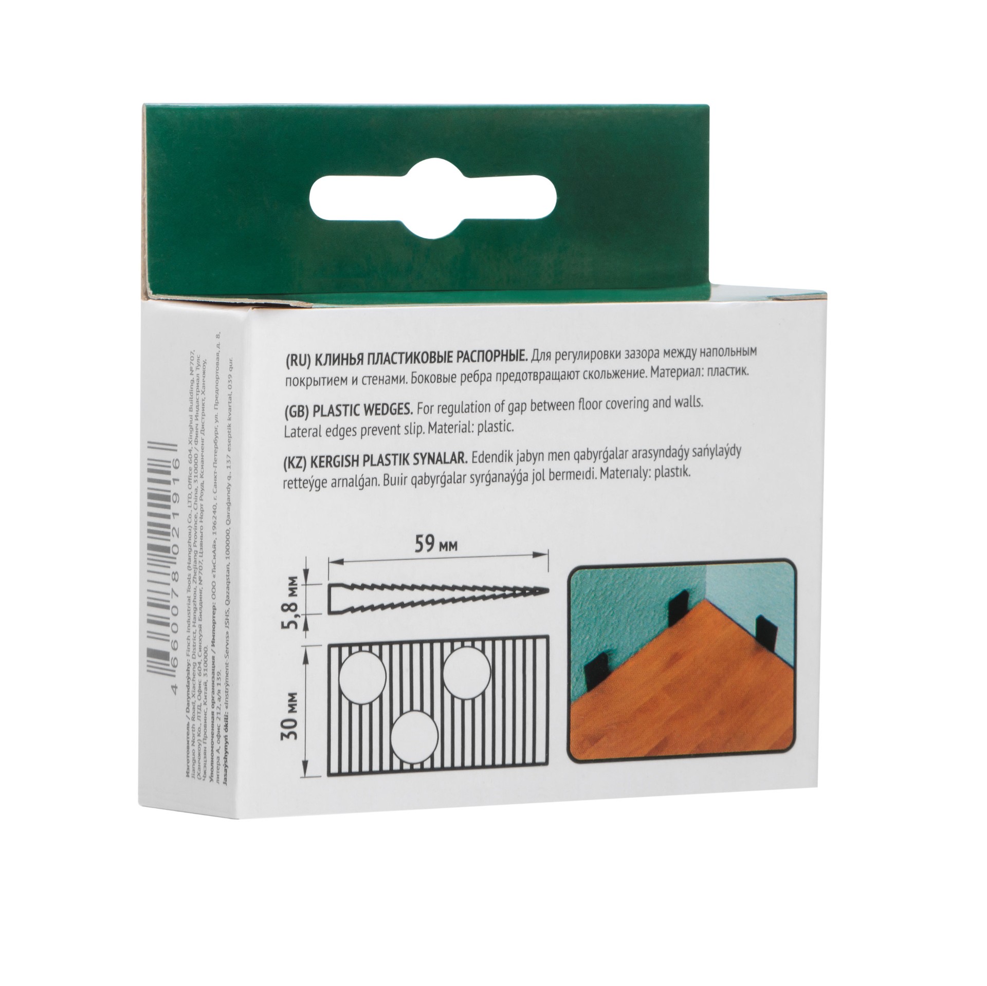 Клинья Fit арт 59296 фото 4