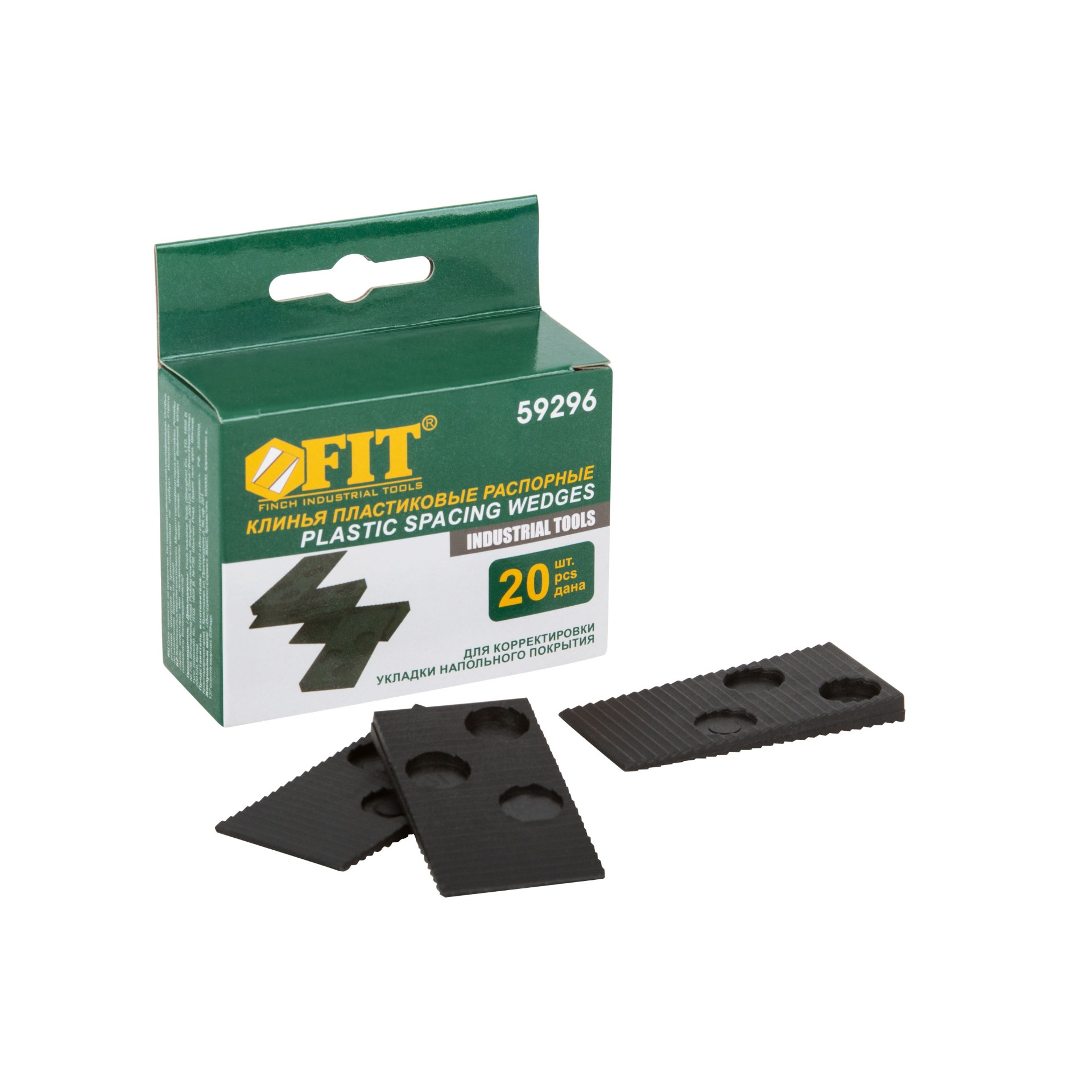 Клинья Fit арт 59296 фото 5