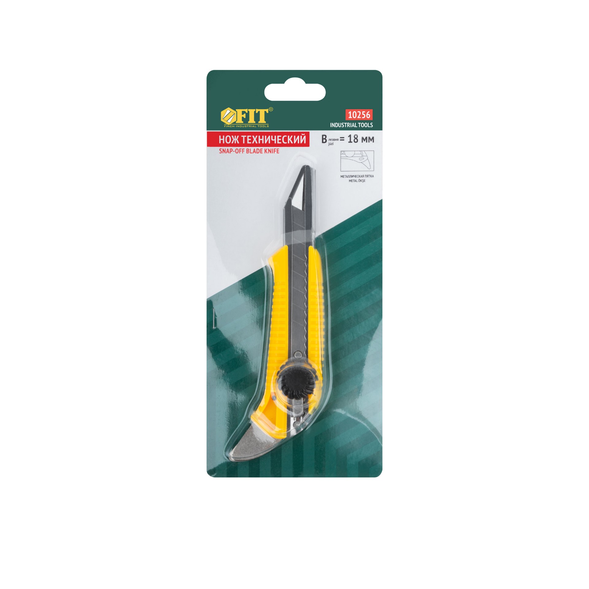 Нож Fit арт 10256 фото 2