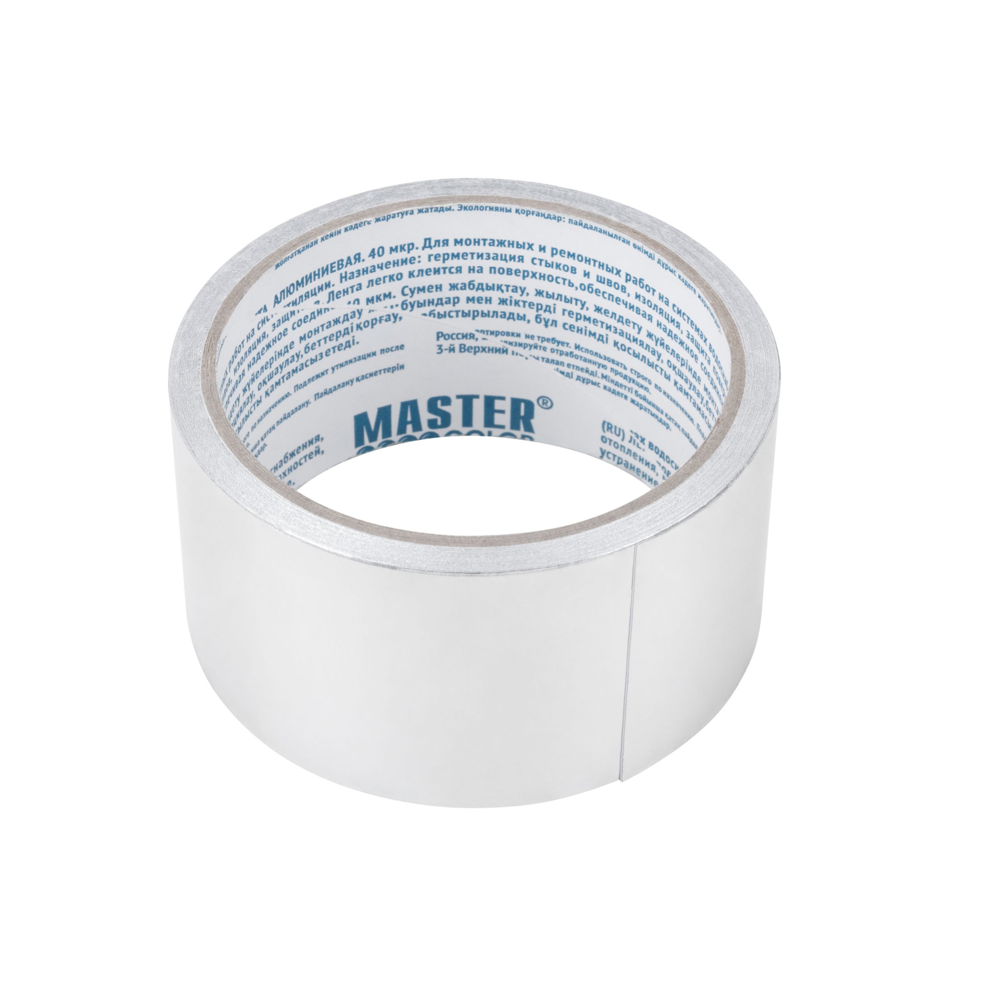 Плёнка защитная Master Color арт 30-6215 фото 1