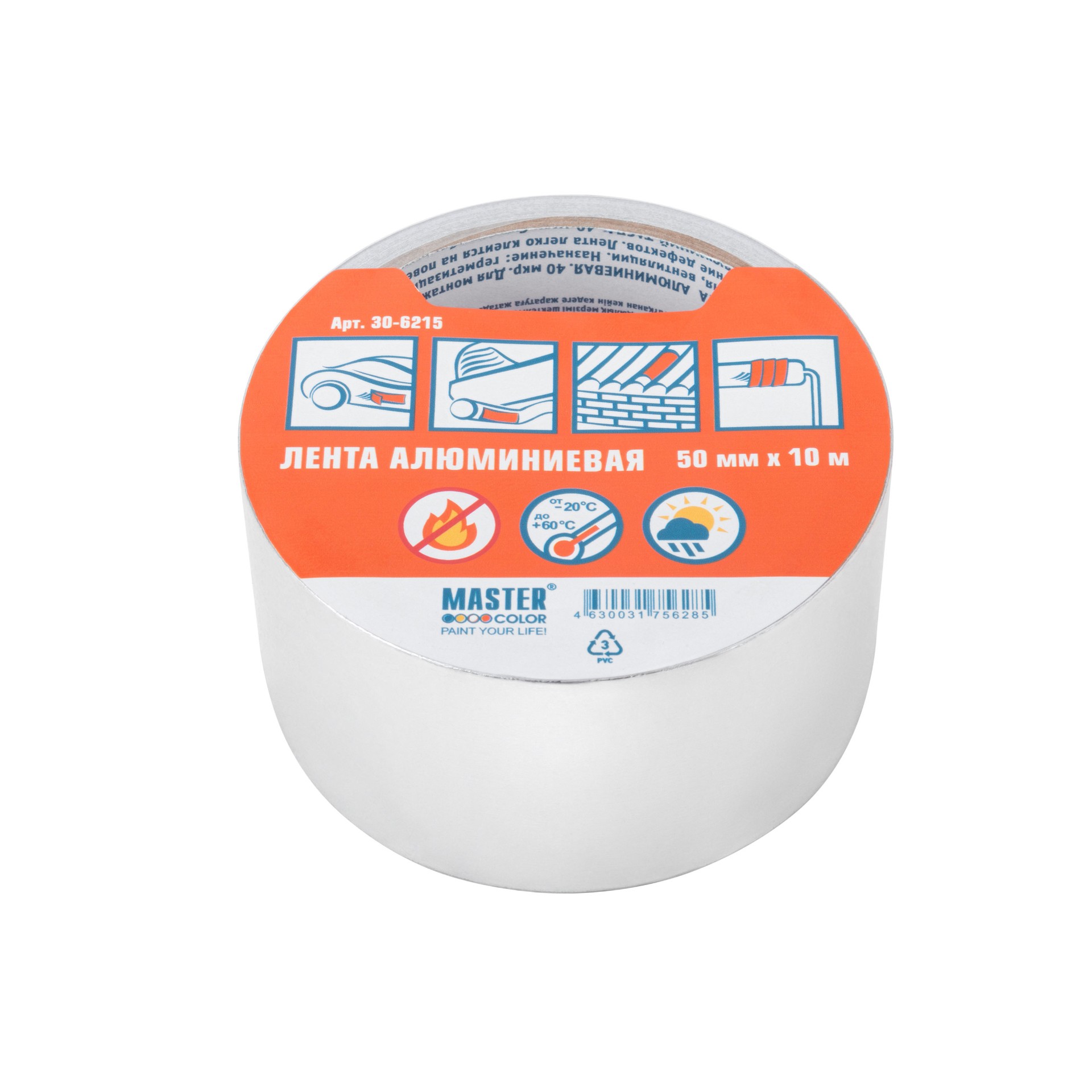 Плёнка защитная Master Color арт 30-6215 фото 2