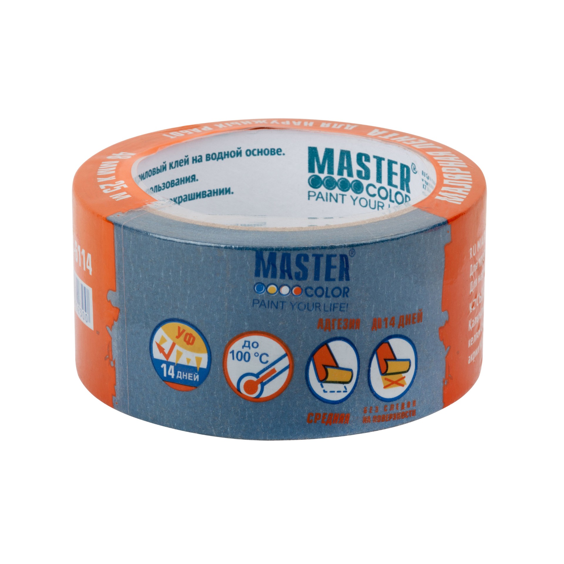 Малярная лента Master Color арт 30-6114 фото 3