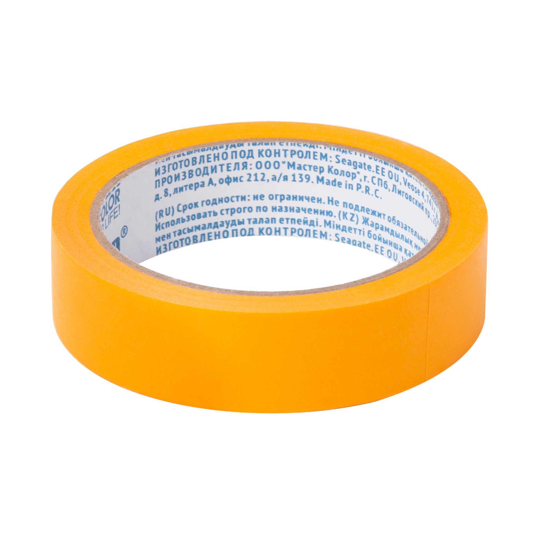 Малярная лента Master Color арт 30-6612 фото 1