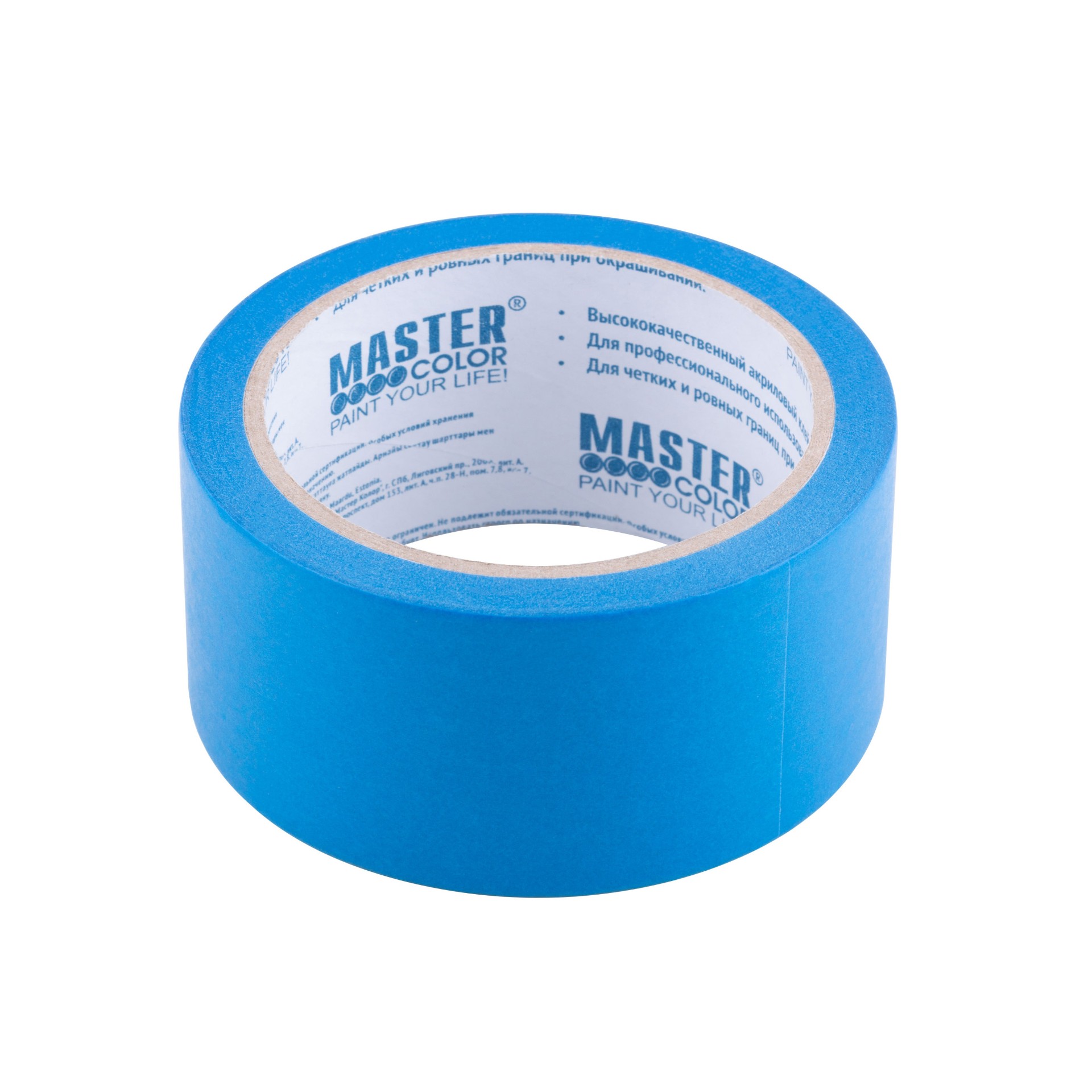 Малярная лента Master Color арт 30-6414 фото 1