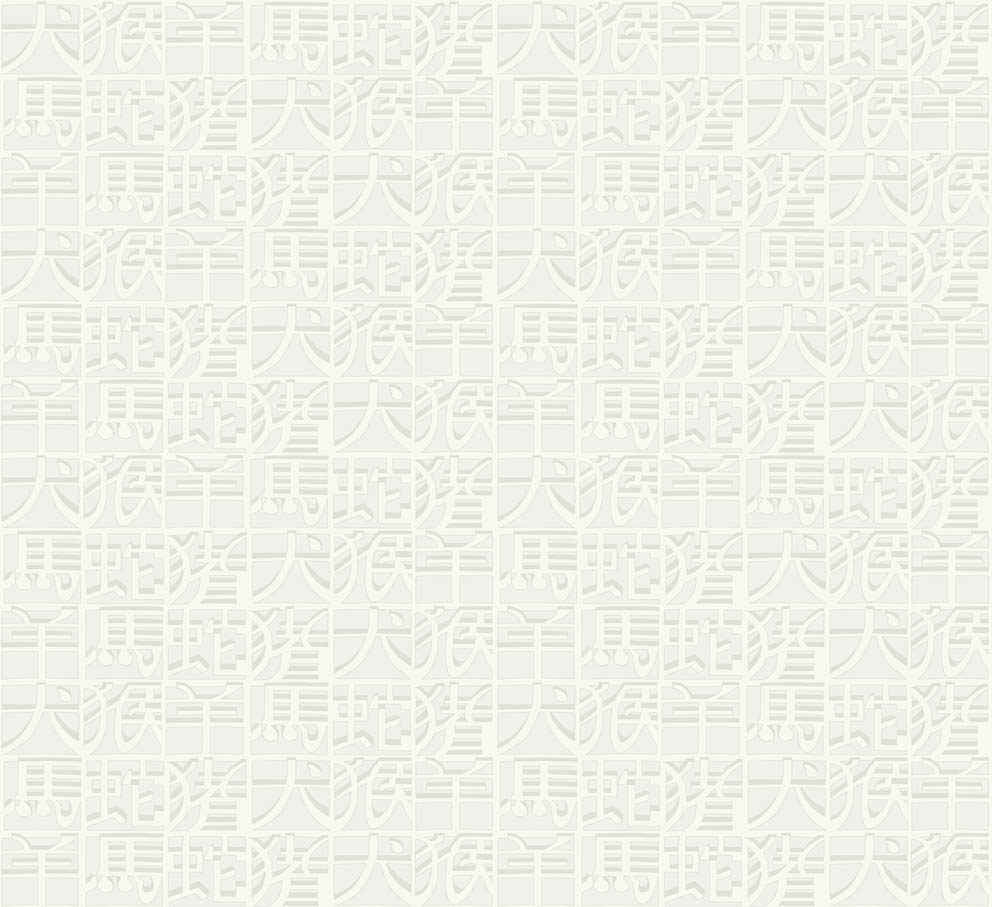 Обои Missoni Номе арт M2A 10105 фото 1