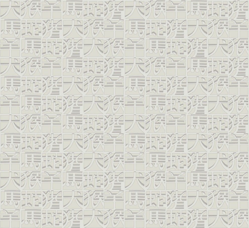 Обои Missoni Номе арт M2A 10106 фото 1